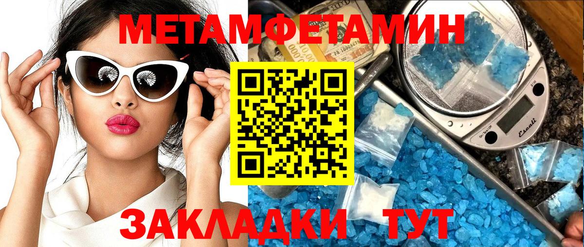 АМФЕТАМИН  omg   Туймазы  АМФЕТАМИН Розовый  Вход с VPN 