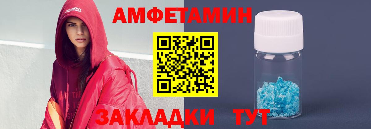 Амфетамин 98% Туймазы