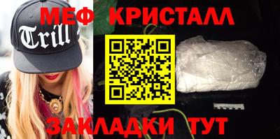 кристаллы Будённовск
