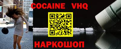 кристаллы Будённовск