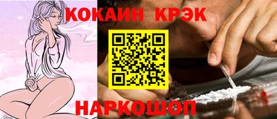 кристаллы Будённовск