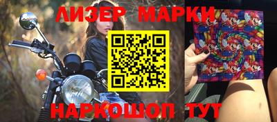 кристаллы Будённовск