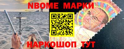 кристаллы Будённовск