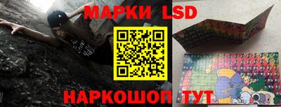 кристаллы Будённовск