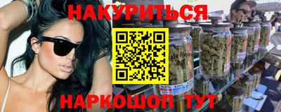 2c-b Бузулук