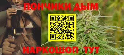 кристаллы Будённовск