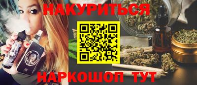 2c-b Бузулук