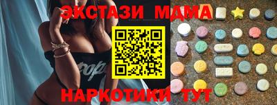2c-b Бузулук