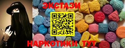 крисы Бугуруслан