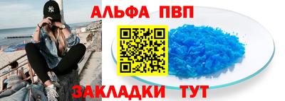 кристаллы Будённовск