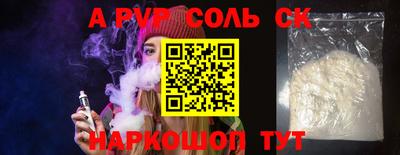 кристаллы Будённовск