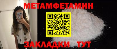 крисы Бугуруслан