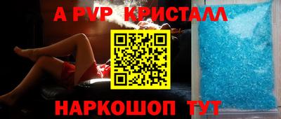 крисы Бугуруслан