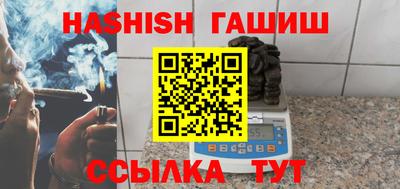 крисы Бугуруслан
