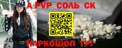 2c-b Бузулук
