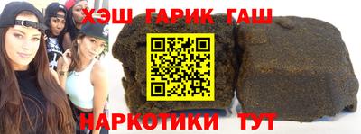 крисы Бугуруслан