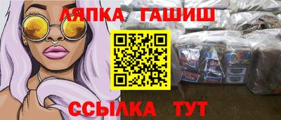крисы Бугуруслан
