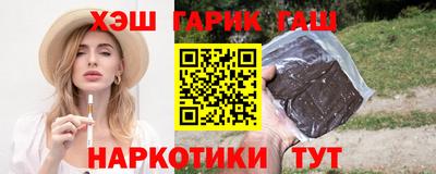 крисы Бугуруслан