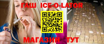 кристаллы Будённовск