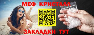 крисы Бугуруслан