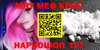 кристаллы Будённовск
