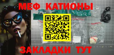 кристаллы Будённовск