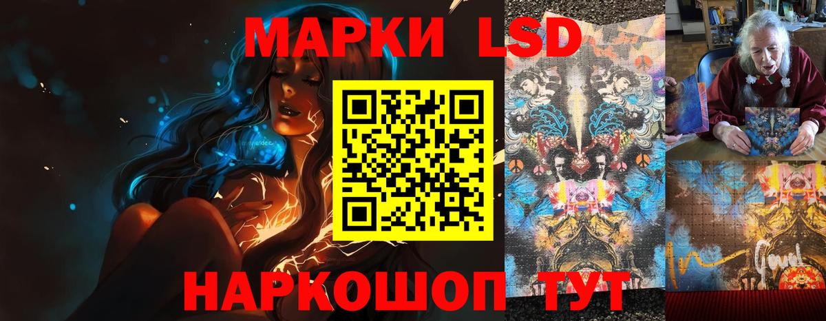 LSD-25 экстази кислота  Вход с VPN  Туймазы 