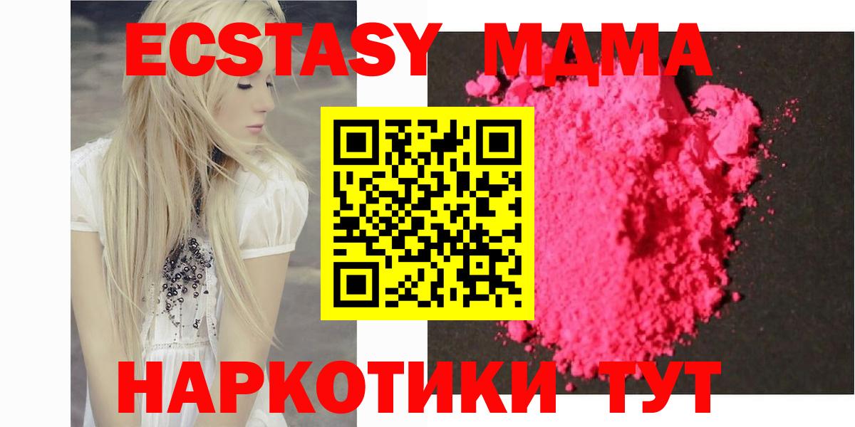 МДМА VHQ Туймазы