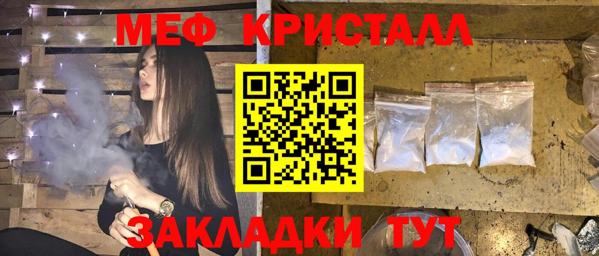 Мефедрон  Туймазы