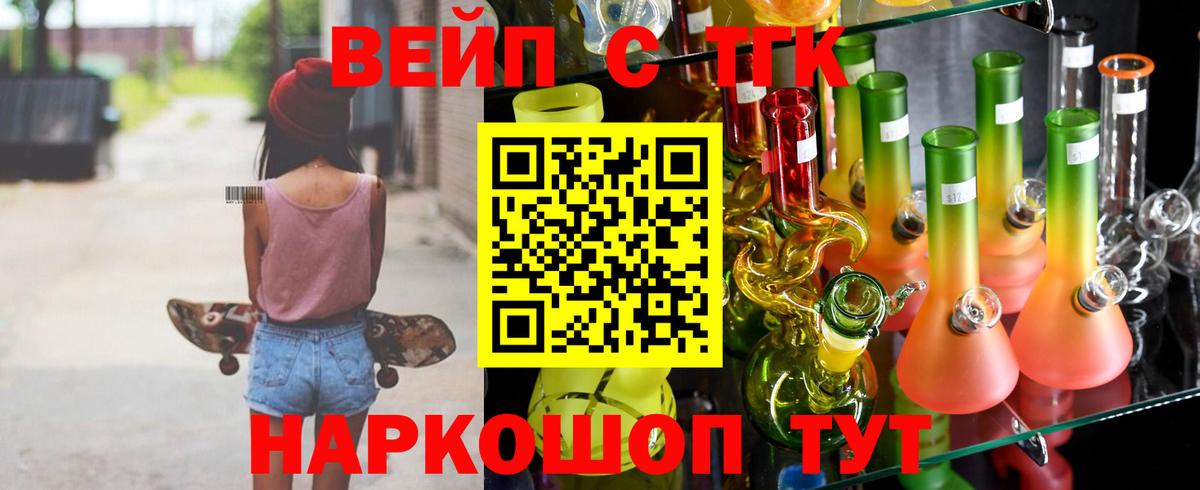 Дистиллят ТГК гашишное масло Туймазы