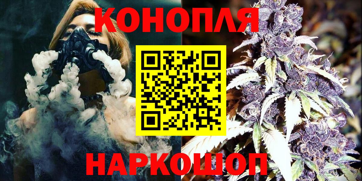 Конопля OG Kush Туймазы