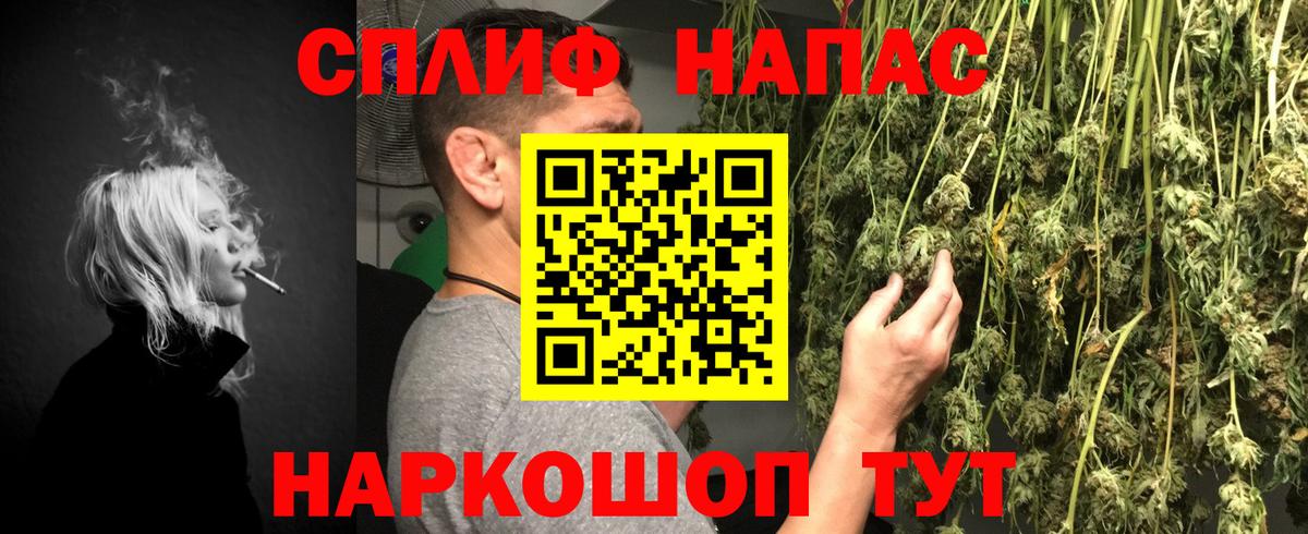 Туймазы  Бошки Шишки Ganja  Вход с VPN  Бошки Шишки White Widow  МАРИХУАНА тримм 